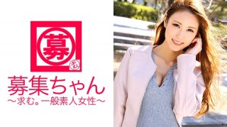 Beautiful Dental Assistant Sakura-Chan Is Back! She Seems To Have Had A Lot Of Fun With Sex Last Time, So She Applied Again This Time! "I Like S Too, But This Time I Want To Be Blamed." Slut Condition Is Also Upgraded! She Also Woke Up To M And Is An Invincible Perverted Dental Assistant! (Ren Mizuki)