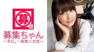 21-Year-Old Marunouchi Ol Noka-Chan Is Here! A Perverted Marunouchi Office Lady Who Came To Sex With Her Sexual Desire Too Much! ! "The Atmosphere At Work Is Stiff And I’m Here To Burst Out♪" Nasty Marunouchi Hungry Office Lady Licks Man’s Anal! I’m Going Crazy And Bursting! (Izumi Nonoka)