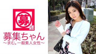 Miki-Chan, A First-Class Career Woman In The Secretarial Test, Has Arrived! The Reason For Applying Is "Seeking Body Compatibility…" As A Result Of Being Too Arrogant, I Starved For A Man And Appeared In An Av! Does A Perfectionist Woman Demand Perfection From A Man (Ji Po)? ? The Frustrated Erotic Secretary Was Made Squid By The Av Actor Over And Over Again.
