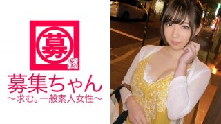 G Cup Female College Student 21 Years Old Miyu Is Here! The Reason For Applying Is "Because I Like Repayment Of School Expenses And Sex …" A Female College Student With 10 Saffles With Big Tits Doesn’t Study And Is Addicted To Sex! "I Like To Be Pounded … ♪" I Understand! A Lot Of Climax Acme Suitable For Mass Fuel Consumption! "Am I A Sex Addict?" I’m Not A Doctor, But I Think So! ! !