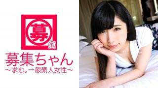 Mihina, A 21-Year-Old Female College Student Who Works Part-Time At A Tsukemen Shop, Has Arrived! The Reason For Applying Is "I’m Interested In AV ♪" The Whole Body Is An Erogenous Zone! A Woman Who Is Cool & Squirts Just By Touching The Ear Of One In A Million People! The Owner Of A Body That Can Be Felt! Her Heaven Has Endowed Her With Extraordinary Sensitivity…. This Is Worth Seeing!
