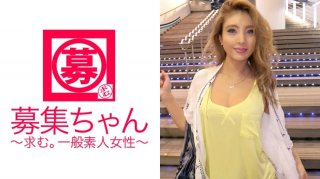 F Cup Self-Proclaimed Bimbo 23-Year-Old Rion-Chan Is Here! I Don’t Really Know Why I Applied, But I’m Sure I Came Because I Wanted To Have Sex! More Than 1000 Men Experience! A Hardcore Parisian Girl Who Participated In A Big Orgy Party With A Total Of 100 People The Day Before The Shoot! "Blowjob Greetings ♪ If You Don’t Eat, You’ll Get Hungry, Right? Sex Is The Same ♪" I Feel Like That!
