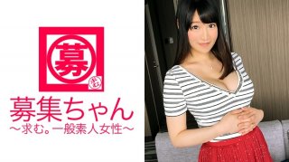 23-Year-Old Kasumi-Chan, A Coffee Shop Waitress With Big F-Cup Breasts, Is Here! The Reason For Applying Is "I’m Curious…" A Perverted Waitress Who Usually Goes Out Without Panties! "I Like Intense Sex ♪" As I Said… Repeatedly Climaxing To The Actor’s Demon Piston, It Feels Too Good To Cry! ? Do You Ever Work Without Panties While Working As A Waitress? "It’s A Secret♪"