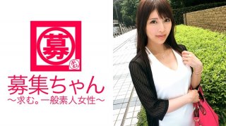 Self-Proclaimed Professional Mistress 23-Year-Old Aya-Chan Is Here! The Reason For Applying For This Enchanting Beauty With A Perfect Face And Body Is "I Want To Improve My Skills As A Lover…" It’s So Stoic! ? A Captivating Mistress Who Boasts That "The World Is Money And Sex!" And Talks About Living From Now On! Body Developed By Many Old Men (Papas) Is Super Sensitive With An Immediate Orgasm Constitution! Show Off The Best Blowjob Technique An