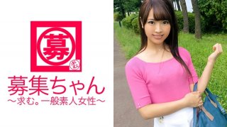 23-Year-Old Mirei, A Beautiful Receptionist, Has Arrived! She Usually Works As A Receptionist At A Trading Company. ! ? A Perverted Receptionist Who Is Good At Blow Job And Shakes Her Hips By Herself! Where Do You Want The End 10 Seconds Left Until The Dream Comes True…