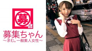 Kanon-Chan, A 19-Year-Old Vocational Student Aiming To Become An Anime Voice Actor Idol, Is Here! Her Reason For Applying Is "I’m Interested In The AV Industry♪". The Future Voice Actor Idol Is On The Verge Of Fainting After Being Squid Many Times! AV Debut On The Way Home From School Is Amazing! ? "Today I Came To Have Sex ♪" What An Era!