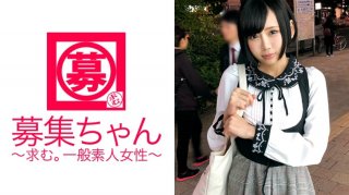 22-Year-Old Rin-Chan, Who Works As A Professional Maid At A Maid Cafe In Akihabara, Has Arrived! The Reason For Applying Is "I Want To Be Trained By My Master (AV Actor)♪". T*****e Complete With Squid By The Master! "Put It On Your Master’s Sperm Face…♪" You Perverted Maid!