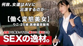 Super SSS class working beauty 25 years old Slender beauty big tits Riko-chan is here The reason