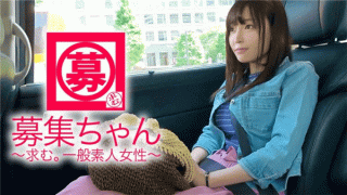 Takara TV 261ARA-303 23 years old Yui chan coming She is doing a normal medical clerk for her reasons as to why