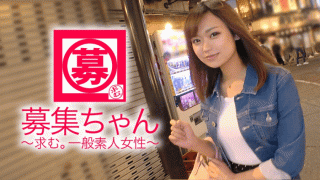 Takara TV 261ARA-301 Mako 21 years old college student