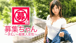 Takara TV 261ARA-309 24 years old Yui go on