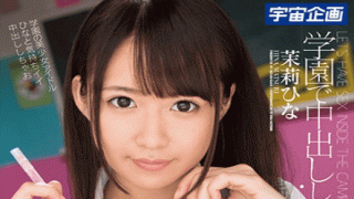 K.M.Produce MDTM-411 I Tried Cum Shot At The Academy Mariari Hina