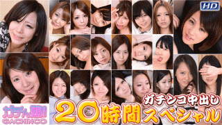 Heydouga 4037-PPV396 Gatine daughter Yuria et al. - Cunnilingus vaginal cum shot 20 Hour Special Part 9