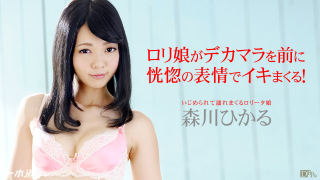 1Pondo 052114_813 - Hikaru Morikawa - Japanese Adult Videos