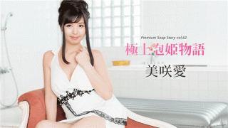 Caribbeancom 092318-759 Mokami Bubble Story Vol.62