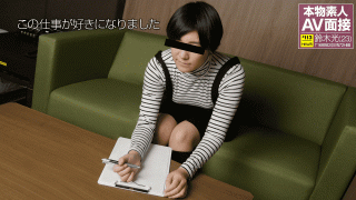 10Musume 092518_01 Amateur AV interview I was instantly fucked by an interviewer
