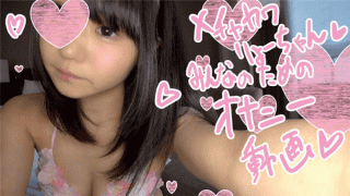 FC2 PPV 664506 Ryo chan Introduction One beautiful girl in 4.6 billion years Job hunting girls college student