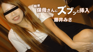 HEYZO 1839 Insert snubs into new rice mother - Misa Fujii