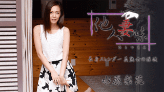 HEYZO 1739 Other person's wife Long slender beauty Mature woman's lust Ewha Mizuhara