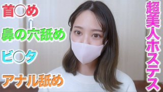 "Demonically Attacking" A Super Beautiful Ginza Hostess!! Virgin, Deep Throat, Anal Licking, Nostril Licking, A New Camera Is Introduced For An Explosive Sense Of Realism! Overwhelming Realism!!! Individual Shooting 484th Person