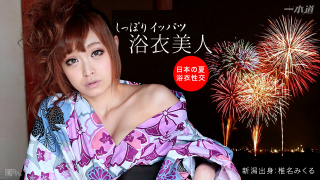 1Pondo 071515_115 - Mikuru Shiina - Japanese Porn Movies