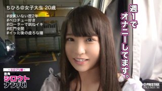 ■ I’m Sorry I’m Too Obedient, S-Class Erotic Smile For The First Time In 2 Years ■ <Amateur Nampa> Chihiro-Chan (20) Whole Body Convulsions Big Bik # Brother’s Chin ○ Chau ~ (Aoi Kururugi)