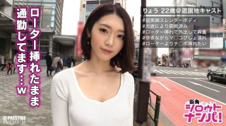 ■ The Extreme Of Metamorphosis! !! "Oma 〇 This Is Getting Hot ♪" ■ Verify The Rumored Theory Online! When I Met Him, It Was Already Ok! A Perverted Woman Who Has Been Trained Walking In The City While Putting A Remote Control Vibrator In Her Begs For "I Want To Put In Ji ○" Sex Mass Ejaculation! !! (Renon Kanae)