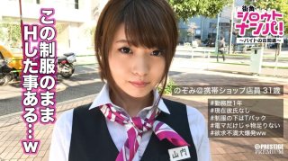 ■ Please Put It In And Poke It Violently … Because The Break Time Is Over ■ Mr. Yamauchi (31), A Major Mobile Phone Shop Salesperson-Uniform Sex Between Part-Time Jobs! -The Appearance Of Licking This With A Long Obscene Tongue Is Too Erotic! !! I’m Sorry I Got Dirty With Uniform Sperm Even Though I’m Still Working After This Www (Maya Takeuchi)