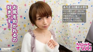 ■ "Please Let Me Lick Bing!" Rave 5 Unequaled Rori Bitch In The Crotch ■ Arisa-Chan (20) The Back Is A Pleasure In The Mouth And The Dick ♪ The Strongest Lust Infinite Iki Sex Developing A New Sex! !! (Yuma Mayu)
