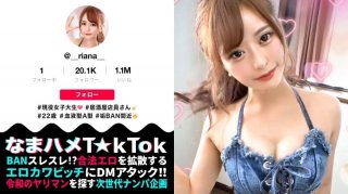 Magic beauty body x 3 vaginal cum shot DM attack on erotic Kawa JD that uploads naughty videos to T k Tok If you meet you will encounter an unequaled bitch with bottomless libido Rich tongue licking blowjob with erotic costumes that stand out in style Saddle tide dripping raw Saddle SEX Plenty of vaginal cum shot 2 barrage Enter the 3rd round Cowgirl SEX that shakes Kamijiri and shakes sperm The Last Creampie Begging Dero Yariman Girl of Bitch Namahame T k Tok Report 1