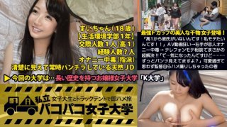 "I Don’t Have A Boyfriend From High 1! I Want To Be Popular !!" The Strongest F Cup Dried Fish Girl Appeared! AV Video Madness → Right Hand Is Lover Masturbation Addiction → Yariman Unnie Talks To Yariman Unnie For A Super Solution! !! "So … I Was Curious … You Can See The Pants All The Time?" The Volume That The Director Took A Gonzo By Himself Because It Was Too Cute (The Transcendent Grind Cowgirl Was Dangerous!): With A Female College Student