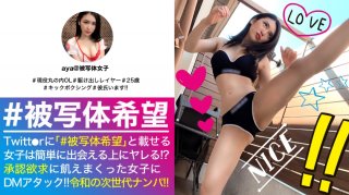 Harsh heart breasts are also stimulated and Gachi wet SEX