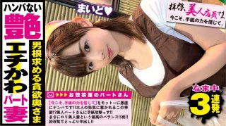 Beauty cute sex appeal miracle loli beautiful wife A letter of love is presented to the goddess of the part who creates a processio
