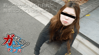 10Musume 110318_01 Amateur Gachinanpa Yankee girls are napped and funny