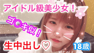 Heydouga 4183-PPV035 POV pictures Maki - Maki 18 years old Go Go! First vaginal cum shots for idol-grade girls