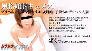 Muramura 092115_286 Shiho Sasaoka - Japanese 18+ Videos