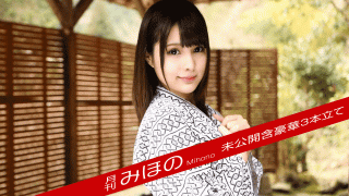 Caribbeancompr 111618_003 Monthly Mihono Sex Girl Hot