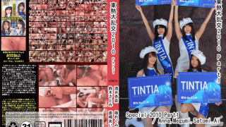 Tokyo-Hot n0600 Part 1 We are sorry to have kept you waiting