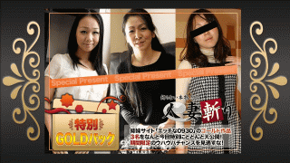 C0930 ki181208 Gold pack Age 20 years old