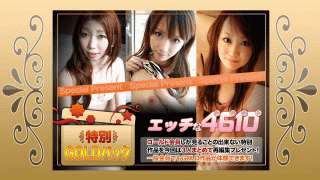H4610 ki181208 Sex Girl Gold pack Age 20 years old