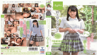 SODCreate SDAB-075 The Body In The Uniform Wants To Become An Adolescents Earlier