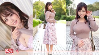 Ayaka Female Doctor Who Married Her Rich Uncle And Opened A Beauty Clinic