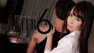 Heyzo 1883 Azusa Onuki AFTER 6 Sucking on beautiful skin OL