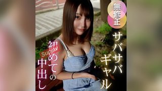 FC2PPV Days! 70% Off! [First Shoot] [G-Cup] This Straightforward Gal Seems To Be In A Difficult Position. She Maintains A Calm Demeanor Throughout, Letting Her Overly Erotic G-Cup Breasts Be Played With, But Her Body Obediently Responds.