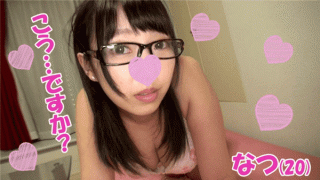FC2 PPV 1003442 Summer glasses girl Gonzo ed Big Tits daughter glasses of rumor Tsu rolled massage tits Glasses girl Blow
