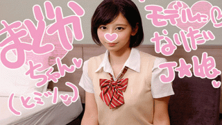 FC2 PPV 998794 After school dance section Madoka chan just jumpy cum serious the hard kava and ultimate gully fine body daughter