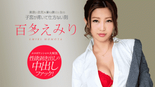 Caribbeancom 122818-822 Girl having a beautiful face and fascination God palpates and it has no choice but a hundred sperm