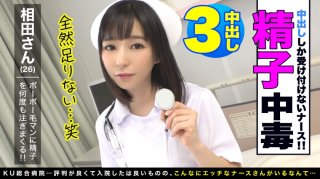 Immediately Zubo erotic counterattack on the beautiful ass of a beautiful nurse Release all sperm to a beast with a sexual desire white coat that skillfully shakes irritates and tongues