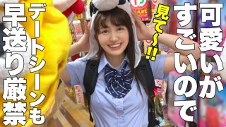 Yuki chan Kyunkawa innocent J who is good at spoiling and Icharab SEX after school