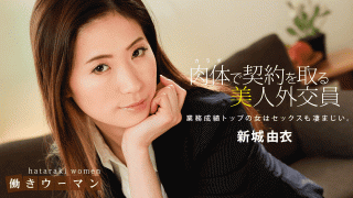 1Pondo 010619_794 Working Woman Dirty Beauty Life Insurance Lady is Friendly Pillow Sales Business